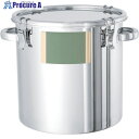 MONOVATE シール座付ステンレス密閉容器(クリップ式/NBR) 45L CTH-LZ-39/PNA 1個 ■▼147-1265