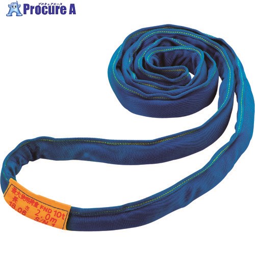 シライ ラウンドスリング シライマルチスリング[[R上]]LIGHT FND エンドレス形 25t 長さ8.0m FND-W250X..