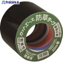 光洋化学 カットエース防草テープ CABOUSOBK10020 1巻 ▼149-2633