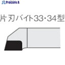 三菱 ろう付け工具片刃バイト 34形左勝手 ステンレス鋼材種 UTI20T 34-2 UTI20T 1本 ▼156-8388 ●SI517