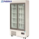 福島工業 薬用冷蔵ショーケース FMS-300GH 1台 ■▼161-3828