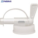 ニイタカ 洗剤・除菌剤(BIB)用コック(バラ)4L・5L・20L用 901576 1個 ▼161-5348