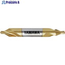 ヤマワ コーティング強ねじれ溝A形60° センタ穴ドリル CE-S V 1.5X60°X5 CESV-15 1本 ▼162-1793 ●MA515