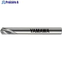 ヤマワ NCスターティングドリル 位置決め用 125° NC-SD 6X125° NC-SD-6 (6MMX125゜) 1本 ▼166-0527 ●MA515