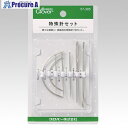 CLOVER 特殊針セット7本入り 57-305 1パック ▼166-1652