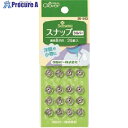 CLOVER スナップ 8mm シルバー 24組入り 26-543 5袋 ■▼166-1663 【送料都度見積】