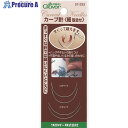 CLOVER カーブ針 細 取合せ 4本入り 57-233 5パック ■▼166-3168 【送料都度見積】