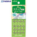 CLOVER スナップ 7mm シルバー 24組入り 26-542 5袋 ■▼166-3240 【送料都度見積】