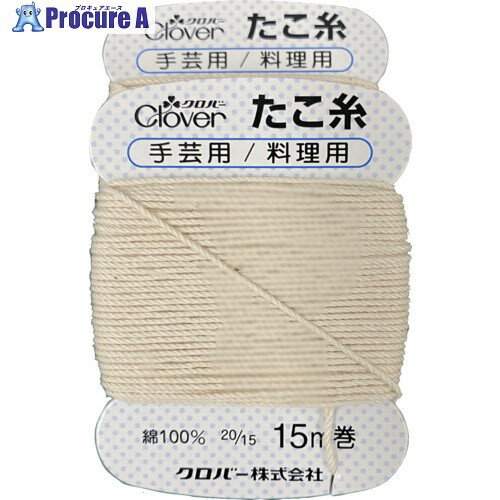 CLOVER たこ糸【単位:PK】 26-579 1パック ▼166-3242