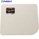 INOUE プラスチック盛板 R 11010 1個 ▼166-6543