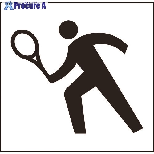 グリーンクロス JISピクトサイン テニスコート 150角 6300001283 1枚 ■▼176-5468 ※個人宅様送り不可