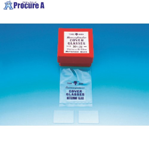 TGK ヘモカバーグラス 22×22 25枚入 863-14-04-13 1箱 ■▼183-4898 【送料都度見積】