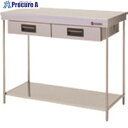 TGK 引出付作業台 SUS ポータブル LEKTO-900 985-57-15-84 1台 ■▼183-5222 【送料都度見積】