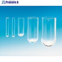 TGK 沈殿管丸底 100mL 717-04-65-05 1本 ■▼183-7914 【送料都度見積】