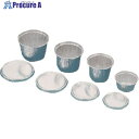 TGK アルミホイルカップ130mL #408 561-55-63-12 1箱 ■▼184-0566 【送料都度見積】
