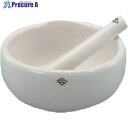 TGK 薬局形 乳鉢のみ 120φ 696-54-33-12 1個 ■▼184-6277 【送料都度見積】(4)