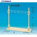 TGK 分液ロート台横型PVC 1L×3個掛 405-51-43-15 1台 ■▼184-6863 【送料都度見積】