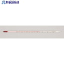 TGK 赤液精密棒状温度計 -20〜50℃ L300 614-53-06-12 1本 ■▼185-0104 【送料都度見積】