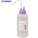 TGK NT洗瓶 B型 カラーcap 250mL 色9 LVI 927-22-21-89 1本 ■▼185-2333 【送料都度見積】