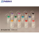 TGK NT洗瓶 BII型 カラーcap広口 1L 12色入 927-22-22-93 1箱 ■▼185-3964 【送料都度見積】
