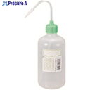 TGK NT洗瓶 カラーcap 細口 100mL 色5 LGR 927-22-19-75 1本 ■▼185-7123 【送料都度見積】