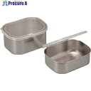 TGK 角形シール容器 SUS304製 浅-小 419-32-03-58 1個 ■▼185-8927 【送料都度見積】