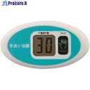 TGK ノータッチタイマー TM-27 359-55-43-02 1個 ■▼189-1495 【送料都度見積】