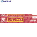 TGK サランラップ 22cm×20m 003-55-63-44 1本 ■▼189-5408 【送料都度見積】