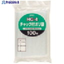 TGK チャック付ポリ袋 FG-4 100枚入 153-23-67-56 1袋 ■▼189-7379 【送料都度見積】