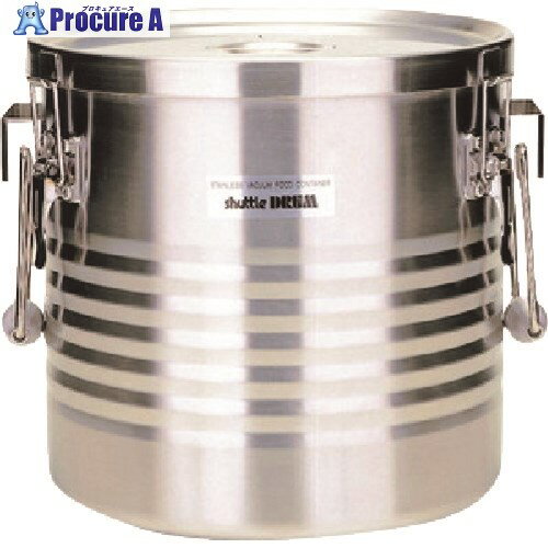 TGK 高性能保温食缶シャトルドラム JIK-W12 2個 333-32-04-04 1組 ■▼18 ...