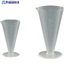 TGK 液量計 円錐PMP250mL #1423 198-19-51-23 1個 ■▼190-0642 【送料都度見積】