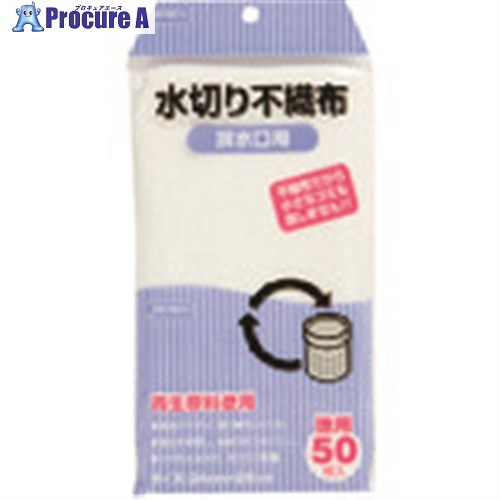 TGK 水切ネット マチ付 KT62 50枚入 153-23-69-93 1袋 ■▼190-3667 【送料都度見積】 TGK 水切ネット マチ付 KT62 50枚入 153-23-69-93 1袋 ■▼190-3667 【送料都度見積】