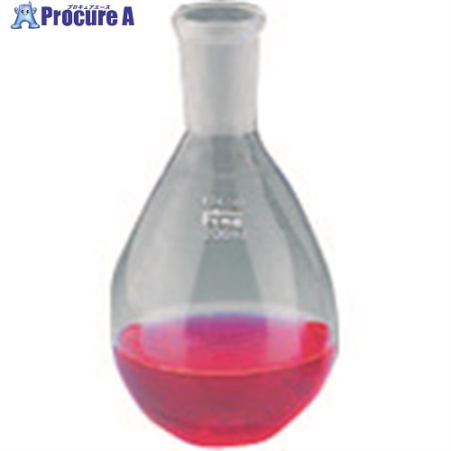TGK Fine共通なす型フラスコ 300mL 29/42 330-15-33-18 1個 ■▼190-4042 【送料都度見積】