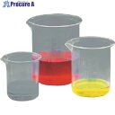 TGK ビーカー PMP 50mL #1542 198-19-01-02 1個 ■▼190-6929 【送料都度見積】