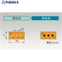 TGK 半導体用示温ラベル 3MC165 20枚 014-55-96-79 1袋 ■▼190-8051 【送料都度見積】(4)