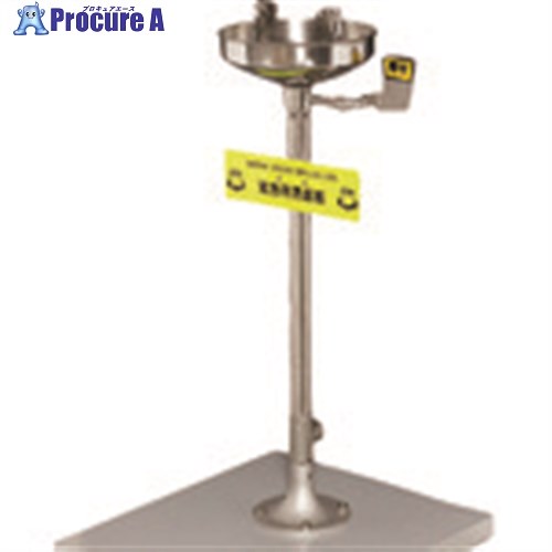 TGK 洗眼器 スタンド型 450-40FS 137-87-99-03 1台 ■▼190-8242 【送料都度見積】