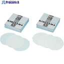 TGK 桐山ろ紙 GFP 8φ 10枚入 212-09-38-61 1箱 ■▼190-8529 【送料都度見積】