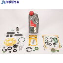 Edwards 真空ポンプ修理キット KIT001368 1式 ■▼193-5039 【送料都度見積】