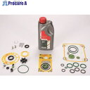 Edwards 真空ポンプ修理キット KIT001358 1式 ■▼193-5040 【送料都度見積】