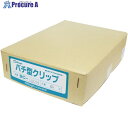 mitsuya バチ型クリップ小 60本入 M14010 BC-510 1箱 ▼195-1890