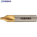 ヤマワ コーティング弱ねじれ溝A形60° 片刃センタ穴ドリル AUCDS 4X60°X10 AUCDS-4X60X10 1本 ▼195-3953 ●MA515
