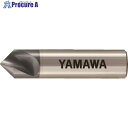ヤマワ コーティング片刃ポイントドリル PE-90° AUPEQ 8X2.5X90° AUPEQ-8X2.5X90 1本 ▼195-3966 ●MA515