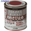 サンデーペイント スーパー油性さび止め 赤さび 80M 257829 1個 ■▼196-2079 【送料都度見積】