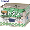 サンデーペイント アクリルトタン用塗料 黒 7L 2154XD 1個 ■▼196-3664 【送料都度見積】