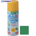 サンデーペイント 水性スプレー 緑 300M 269570 1本 ▼196-3679