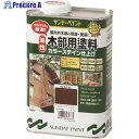 サンデーペイント 油性木部用塗料カラーステイン ウォルナット 700M 264735 1個 ■▼196-3692 【送料都度見積】