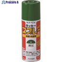 サンデーペイント ラッカースプレーSL 茶色 300M 284T1 1本 ▼196-5224【代引決済不可】