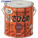 サンデーペイント トタン専用さび止め さび色 700M 20S02 1個 ■▼196-5290 【送料都度見積】
