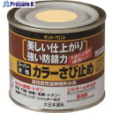 サンデーペイント スーパー水性カラーさび止め こげ茶 200M 258062 1個 ■▼196-5293 【送料都度見積】