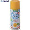 サンデーペイント 水性スプレー チョコレート 300M 269624 1本 ■▼196-6788 【送料都度見積】